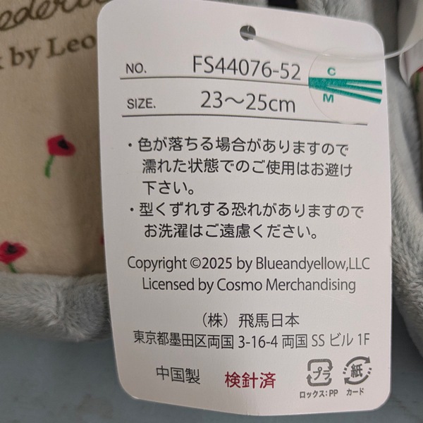 �쥪���쥪�� �ե�ǥ�å� �ͤ��� ����å� ��ǥ����� �ؿ� �����å��� ���� �ɽ� �롼�ॷ�塼�� 23-25cm �������� FS44075-52 FS44076-52 �쥪�쥪�� �ץ쥼���