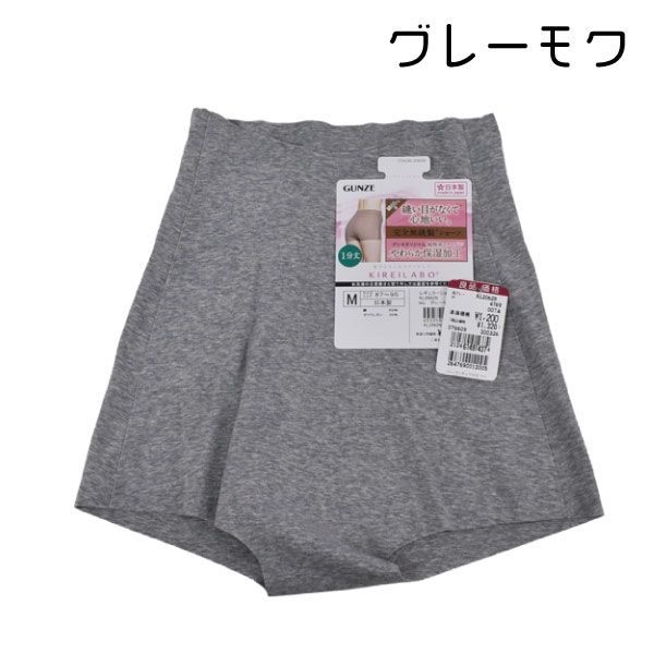 �ڤ����󤻾��ʡ�GUNZE 1ʬ�� ������ ����̵˥�����硼�� KIREILABO ���Ϥ��� �ݼ� ���� ���� ȩ�� �ѥ�� ���硼�� �ؿ� ��ǥ����� M L LL ��2���ޤǥ᡼���زġ�