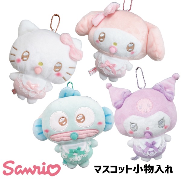 サンリオ sanrio マスコット 小物入れ エンジェルベイビー キティ