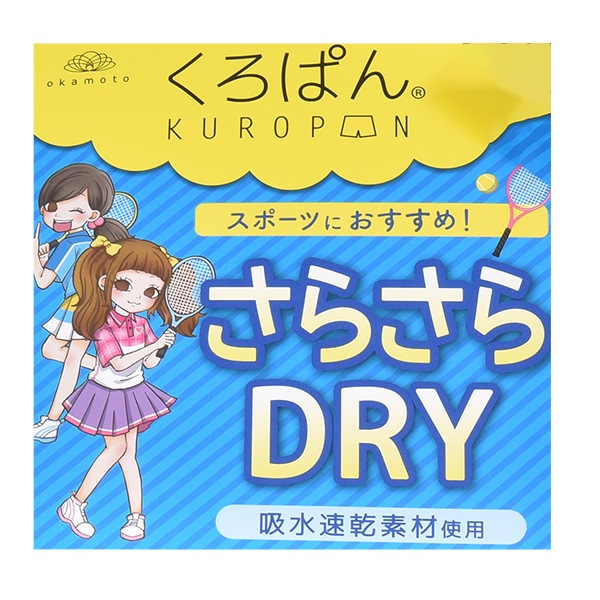 �����Ѥ� ���餵�� DRY �ۿ�®�� ���ݡ��� ���硼�Ⱦ� 105-125cm 125-145cm 145-165cm �֥�å� ���å� ���� ��Ŭ ��2���ޤǥ᡼���زġ�
