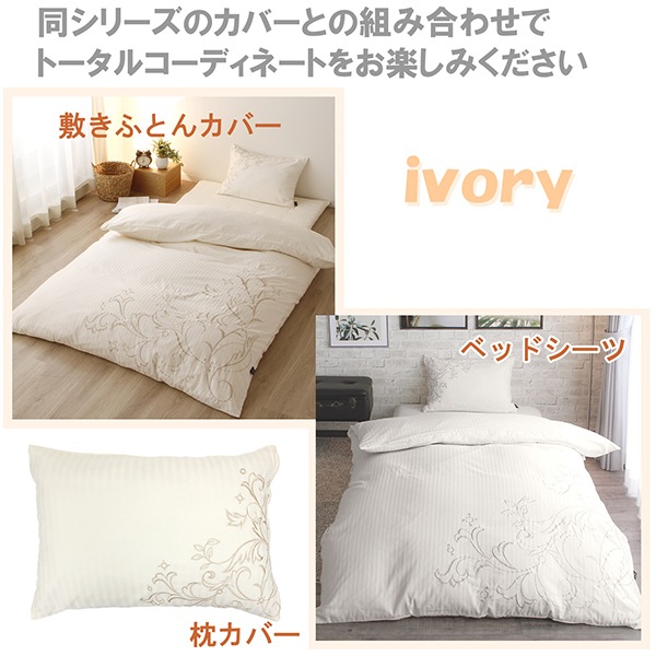 INICO ���˥� 150��210cm ���ƥ󥹥ȥ饤�� �ݥ��С� SL ���졼�� ��100�� �����ĥ��С� ����ץ� ��̲ ���� ��? ����̵��