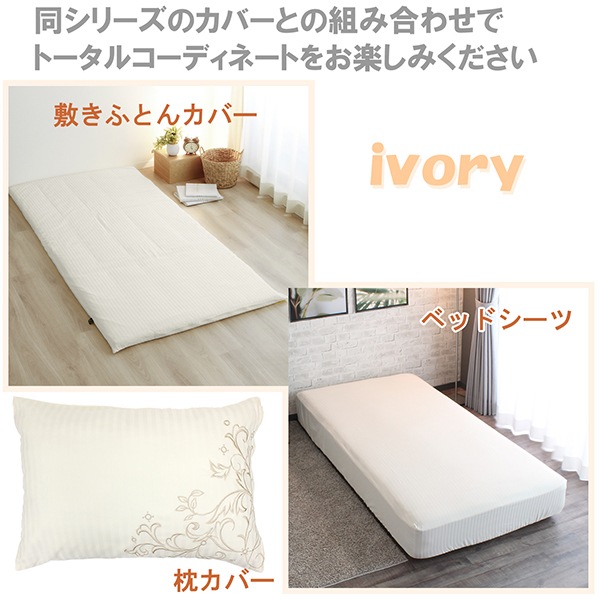 INICO ���˥� 150��210cm ���ƥ󥹥ȥ饤�� �ݥ��С� SL ���졼�� ��100�� �����ĥ��С� ����ץ� ��̲ ���� ��? ����̵��