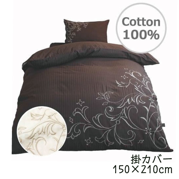 INICO ���˥� 150��210cm ���ƥ󥹥ȥ饤�� �ݥ��С� SL ���졼�� ��100�� �����ĥ��С� ����ץ� ��̲ ���� ��? ����̵��