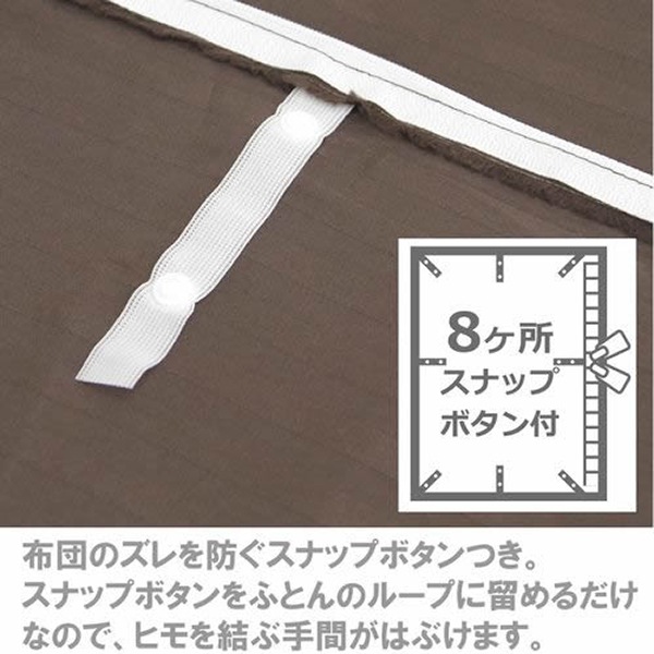 INICO ���˥� 150��210cm ���ƥ󥹥ȥ饤�� �ݥ��С� SL ���졼�� ��100�� �����ĥ��С� ����ץ� ��̲ ���� ��? ����̵��