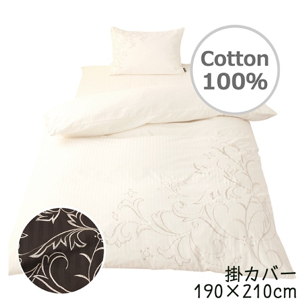 INICO ���˥� 190��210cm ���ƥ󥹥ȥ饤�� �ݥ��С� DL ���졼�� ��100�� �����ĥ��С� ����ץ� ��̲ ���� ��? ����̵��