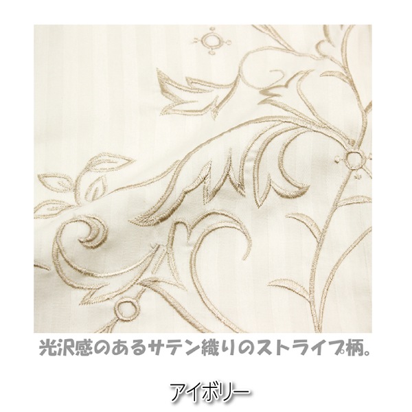 INICO ���˥� 190��210cm ���ƥ󥹥ȥ饤�� �ݥ��С� DL ���졼�� ��100�� �����ĥ��С� ����ץ� ��̲ ���� ��? ����̵��