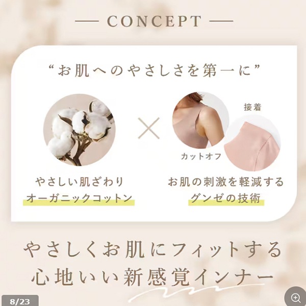 [GUNZE�ե���]���� �ؿ� ���硼�� ���� �쥮��顼 �֥�å� �Ρ��֥륻�ԥ� ���쥤��� Fitte ���åȥ��� ��� M L 2���ޤǥ᡼���ز�