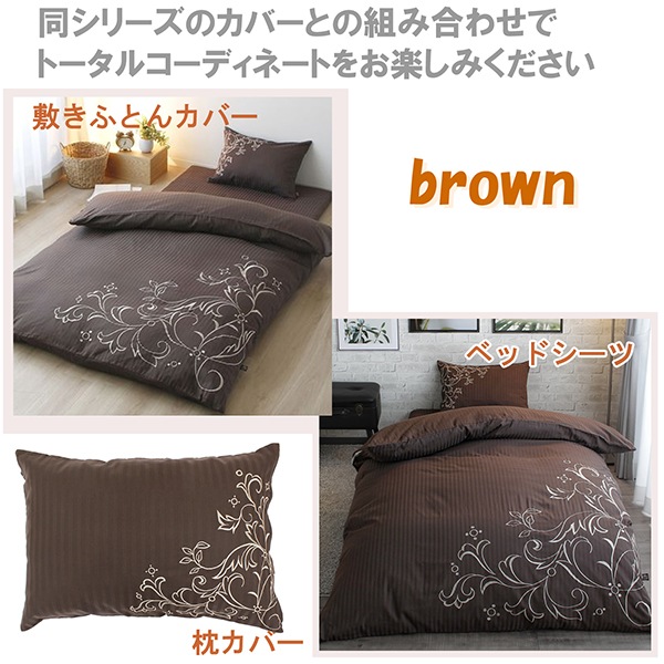 INICO ���˥� 43��63cm ���ƥ󥹥ȥ饤�� �ɽ� �ԥ������� ���졼�� ��100�� ����ץ� ��̲ ���� �����С�