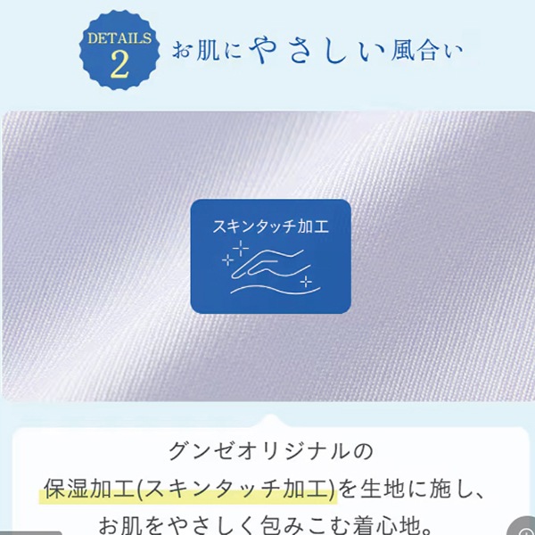 [GUNZE�ե���]���� �ؿ� ���硼�� ���� ������ �쥮��顼 �Ҥ��� �ڤ� ����ä� �ܿ��䴶 ����̵˥�� �ݼ��ù� �� M L 2���ޤǥ᡼���ز�