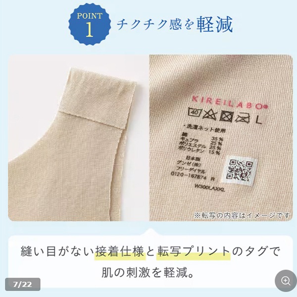 [GUNZE�ե���]���� �ؿ� ���硼�� ���� ������ �쥮��顼 �Ҥ��� �ڤ� ����ä� �ܿ��䴶 ����̵˥�� �ݼ��ù� �� M L 2���ޤǥ᡼���ز�