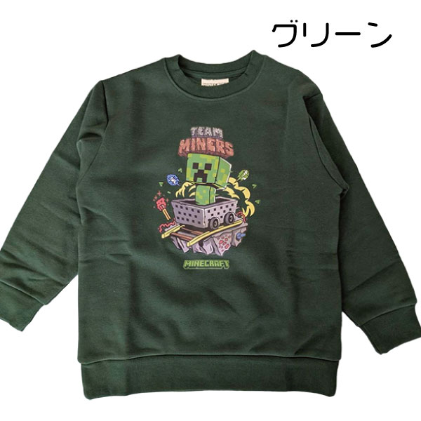 MINECRAFT �ޥ��󥯥�ե� �ȥ졼�ʡ� �ȥåץ� �ޥ����� ΢���� ���å� �ܡ����� �ˤλ� �˻� ����˥� ���ä����� ������ �Хå��ץ��� 110-160cm