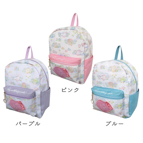 リュック すみっコぐらし デイバッグ デイパック キッズ 子ども