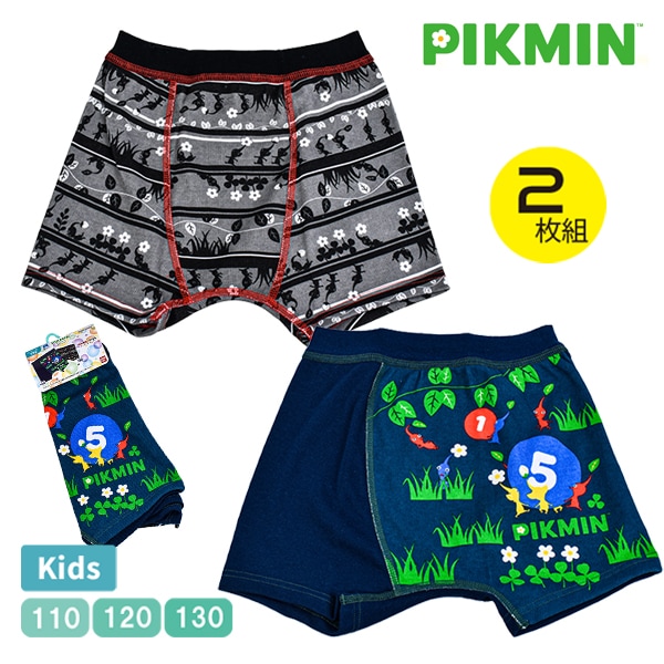 ピクミン ボクサーパンツ 2枚組 キッズ ボーイズ 男の子 男児 ボクサー