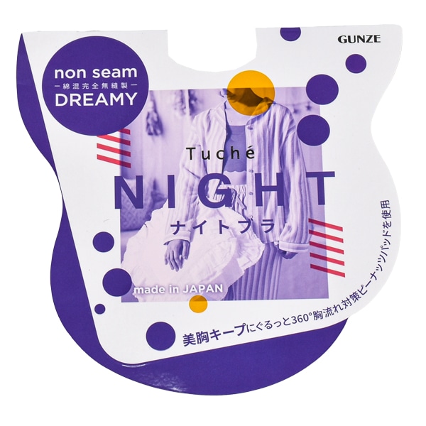 【美品✨7月限定お値下げ】ブルネロクチネリのふわりトップスSET S-LL】一枚で着映え フレンチスリーブ ポロスキッパートップス