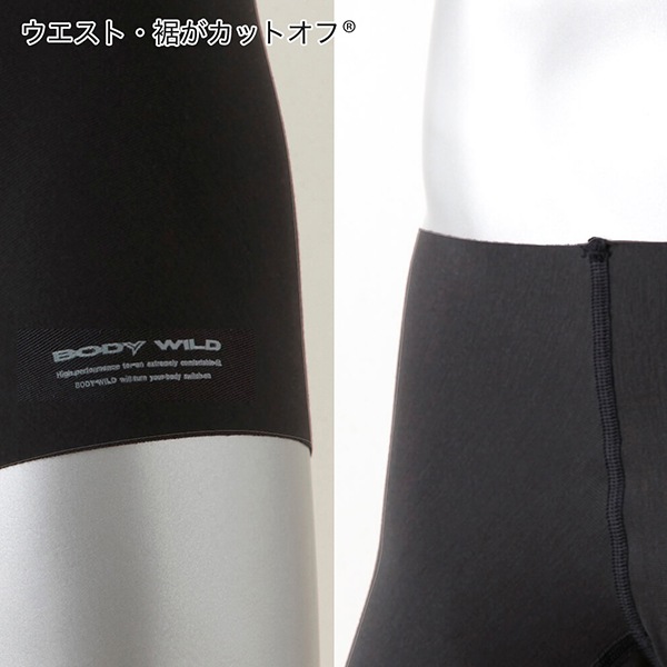 ܥѥ BODY WILD ܥǥ磻 GUNZE   » Ĥ Ȥ  ѥ ȩ  Ŭ եå ȥå ư䤹  bwg164j 2ޤǥ᡼ز
