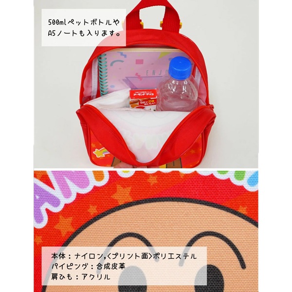 ����ѥ�ޥ� ���å� �ǥ��ѥå� �٥ӡ� �Ļ� ���ձ� �Хå� �Ҷ� ���å� A5 �٥ӡ����å� ����Ѥ�ޤ� �Х�����ޥ� �ɥ������� ���������� ������ ana2700 anb2700