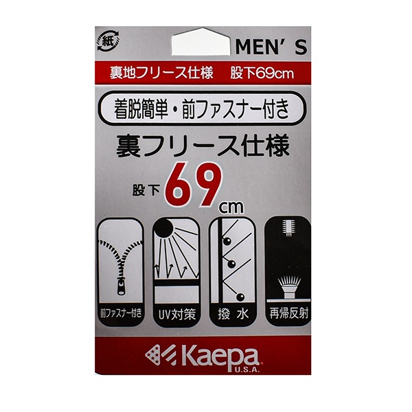 ΢�ե꡼���Ǥ��ä������� �Բ�69cm���̥ѥ��<br>