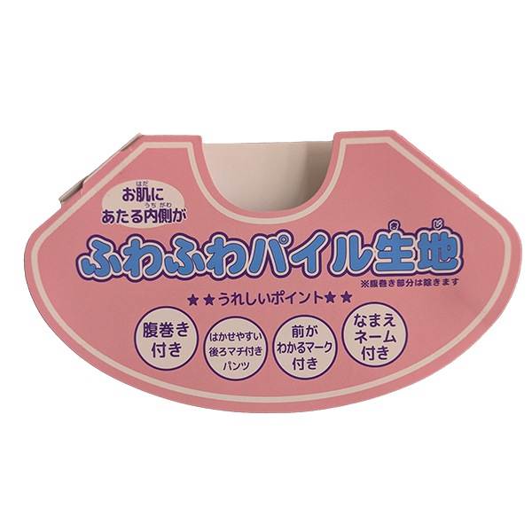 ���å� �٥ӡ� ����ѥ�ޥ� �ѥ���� �岼���å� �ˤλ� ���λ� �ѥ������� Ĺµ ʢ���դ� 90cm 95cm �Х���� BANDAI ������