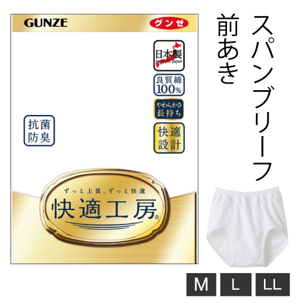 �ڤ����󤻾��ʡۥ��� ��Ŭ��˼ ���ѥ�֥꡼�� ��� �»� M-LL �ۥ磻�� ������ �֥꡼�� �ѥ�� ��100�� �����ɽ� ������ ���󥰥��顼 60�� 70�� 80�� ���˥� ���� ȩ�� ����ʡ� ���� gunze KQ5032 1���ޤǥ᡼���ز�