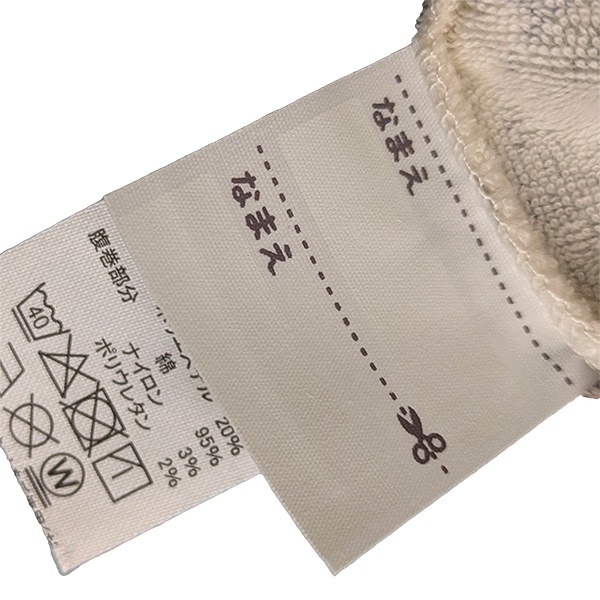 ���å� �٥ӡ� ����ѥ�ޥ� �ѥ���� �岼���å� �ˤλ� ���λ� �ѥ������� Ĺµ ʢ���դ� 90cm 95cm �Х���� BANDAI ������