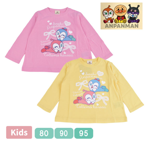 ����ѥ�ޥ� �ɥ������� ���������� �٥ӡ� ���å� ����t T����� Ĺµ �ȥåץ� �Ҷ� �˻� ���� �ˤλ� ���λ� �ܡ����� �����륺 BANDAI �Х���� 80 90 95 ��2���ޤǥ᡼���زġ�