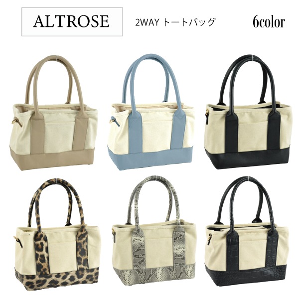 ALTROSE Хå 2WAY  ȡ ץݥå  쥪ѡ Ǽ 襤 졡Х