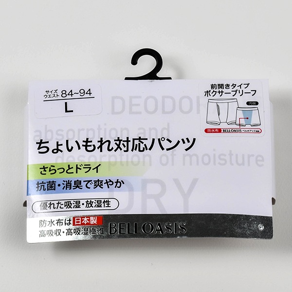  礤ϳк ܥ֥꡼ ȩ ܥѥ Ǣϳ  M L LL ݾý ֤䤫 ۼ  ܡ 2ޤǥ᡼ز