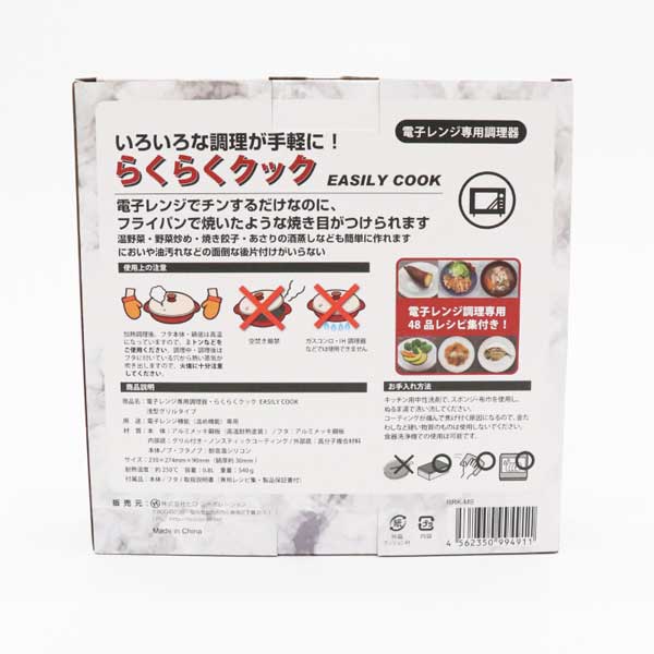 餯餯å RRK-MS  Żҥ ѥ ޥå ñ û  󥸥å Ĵ Ĵ ñ ץ쥼