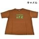 ���Ͳ����ʡ�GGWEAR �ݤä���꥽�른�㡼 �ؿ� ��ǥ����� Ⱦµ ��ʬµ T����� ������ �����T �ѥ���η� ��ä��� M L LL ��1���ޤǥ᡼���زġ� 668943