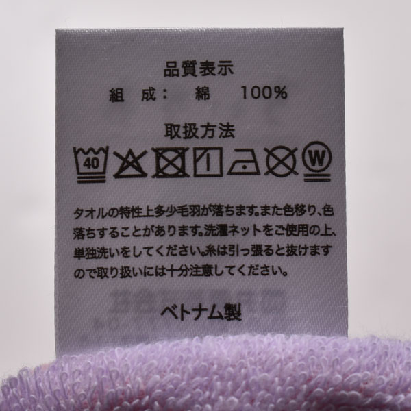 ���뿲���å� ����饯���� �����ѡ��ޥꥪ �������� �ޥ���� ������ �����ӥ� 85��115cm �ѥ��� ���ݲù� ��100�� �Ҷ� ���뿲 ���襤��