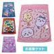 ���뿲���å� ����饯���� �����ѡ��ޥꥪ �������� �ޥ���� ������ �����ӥ� 85��115cm �ѥ��� ���ݲù� ��100�� �Ҷ� ���뿲 ���襤��