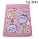 ���뿲���å� ����饯���� �����ѡ��ޥꥪ �������� �ޥ���� ������ �����ӥ� 85��115cm �ѥ��� ���ݲù� ��100�� �Ҷ� ���뿲 ���襤��