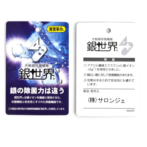 ������ �ϥ󥫥� ������ ����ꥪ ������ ���� ���� �ɽ� ������ �ѵ��� ������ ������ �ϥ�ɥ����� �ߥ˥����� 4�Ĥޤǥ᡼���ز�