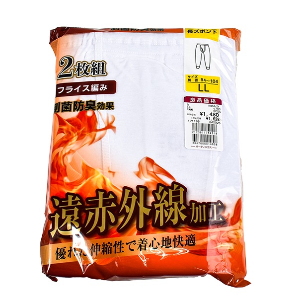 �ڤ����󤻾��ʡۥ�� �»� Ĺ���ܥ� ����ʡ� 2���� �ե饤���Ԥ� �����ɽ� �Ȥ� ���ֳ����ù� ������ �ݲ��� ��Ŭ �� ȩ�� S-4L