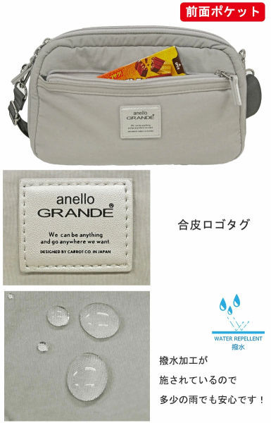 anelloGRANDE(���ͥ�������) ���������Хå� GHM1062 ���ݤ����Ф� �Фᤫ���Хå� ��ǥ����� �ʥ����� ���� ���� �ߥ˥������� �ߥ˥Хå� ������ ���襤�� ������� �ޥ� �ǥ��Хå� ���ʻȤ� ���