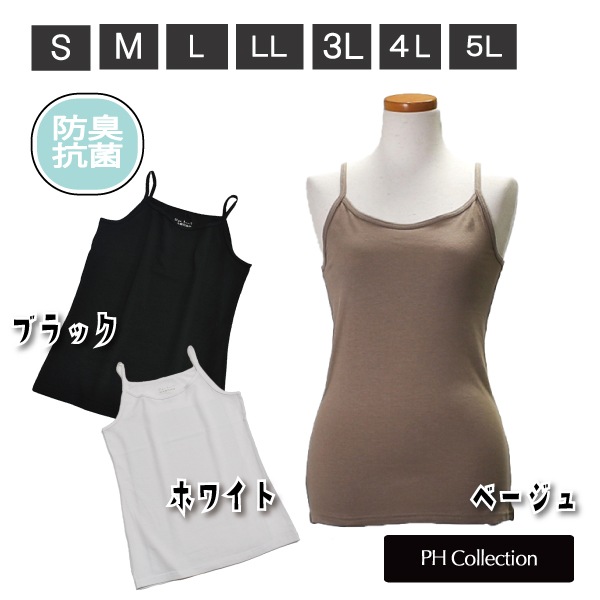 phcollection �ؿ� ��ǥ���������ʡ����Ǻ� ����ߥ����� ȩ�� �����ɽ��ù� ���餫 ���ȥ�å� ���ʼ� 2��ޤǥ᡼���ز�