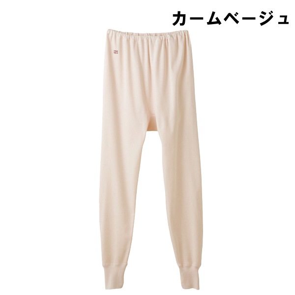 クレージュ⭐️パンツ⭐️新品　未使用‼️サイズ　36 完全無縫製】レギュラーショーツ(一分丈)【まとめ買い割対象