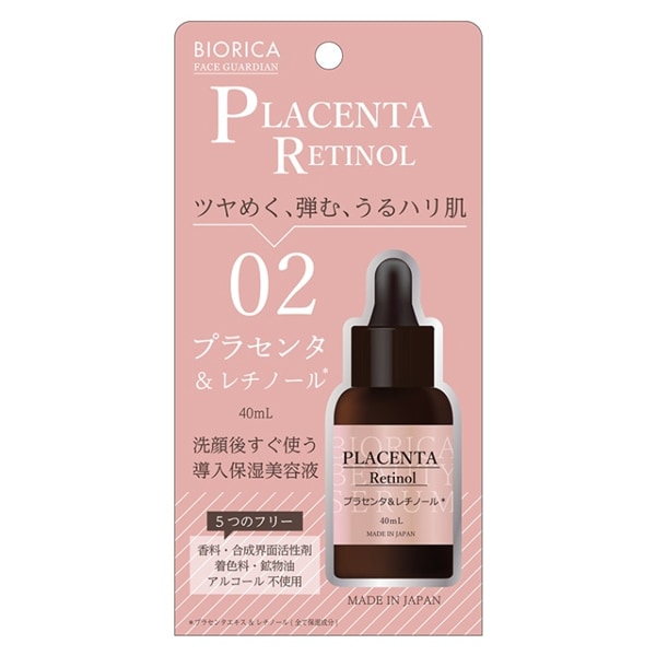 衛生・美容特集] BIORICA ビオリカ プラセンタ レチノール 導入 保湿