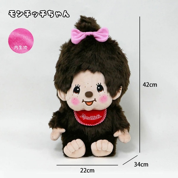 希少♡チンパンジー♡ぬいぐるみリュック♡ぬいぐるみバッグバッグ♡サル♡レトロ Amazon.co.jp: ワイルド リパブリック リアル ぬいぐるみ