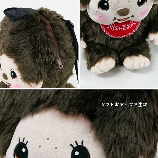 モンチッチ ぬいぐるみ リュック かばん バッグ キャラクター
