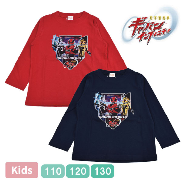 ���Ͳ����ʡۥ���Х󥤥�ե��˥ƥ� Ĺµ T����� ��100�� ���å� �Ҥɤ� ����T �ܡ����� �ˤλ� �˻� ���襤�� �Х���� BANDAI 110 120 130 2���ޤǥ᡼���ز�