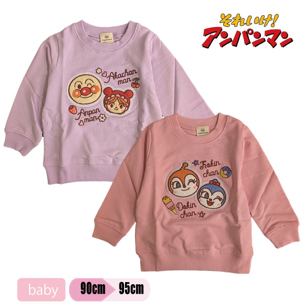 ����ѥ�ޥ� �ȥ졼�ʡ� �ȥåץ� �ߥ�΢�ӡ�������ɤ��夦 ���å� �٥ӡ� �Ҥɤ� �Ҷ��� �˻� �ˤλ� ���� ���λ� �ץ��� 90 95 �Х���� ��1���ޤǥ᡼���زġ�