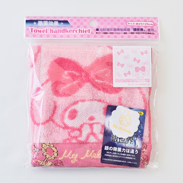 マイメロディー ハンカチ 銀世界 サンリオ マイメロ 東洋紡 除菌 抗菌