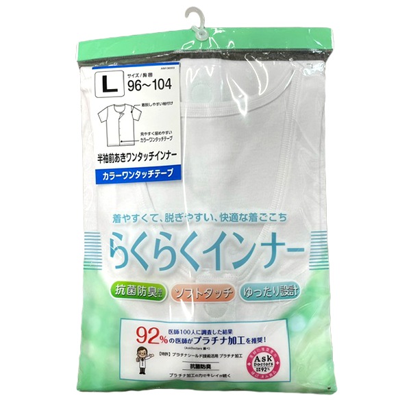 ȩ�� ����ʡ� �餯�餯����ʡ� Ⱦµ ������ ��󥿥å� ��� �»� ������ ��䤹�� æ���䤹�� ���ˤ��� ��Ŭ ��� �̱� ���� �ǻ� ���� �ץ���ʲù� �����ɽ� ���եȥ��å� ��ä��� ��100�� 1���ޤǥ᡼���ز� �ڤ����󤻾��ʡ�