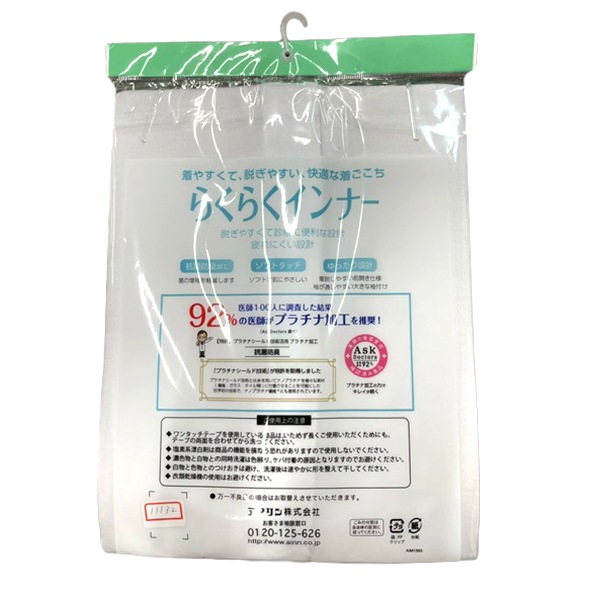 ȩ�� ����ʡ� �餯�餯����ʡ� Ⱦµ ������ ��󥿥å� ��� �»� ������ ��䤹�� æ���䤹�� ���ˤ��� ��Ŭ ��� �̱� ���� �ǻ� ���� �ץ���ʲù� �����ɽ� ���եȥ��å� ��ä��� ��100�� 1���ޤǥ᡼���ز� �ڤ����󤻾��ʡ�