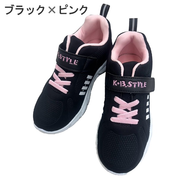 �ɿ她�ˡ����� ���å� ����˥� KB.STYLE �����ӡ��������� �ɿ� 19cm-23.5cm �̳إ��ˡ����� �̳ط� ��ư�� �Ҷ��� �ޥ��å��ơ��� ���� �쥤�󥷥塼�� �������� GDW7112