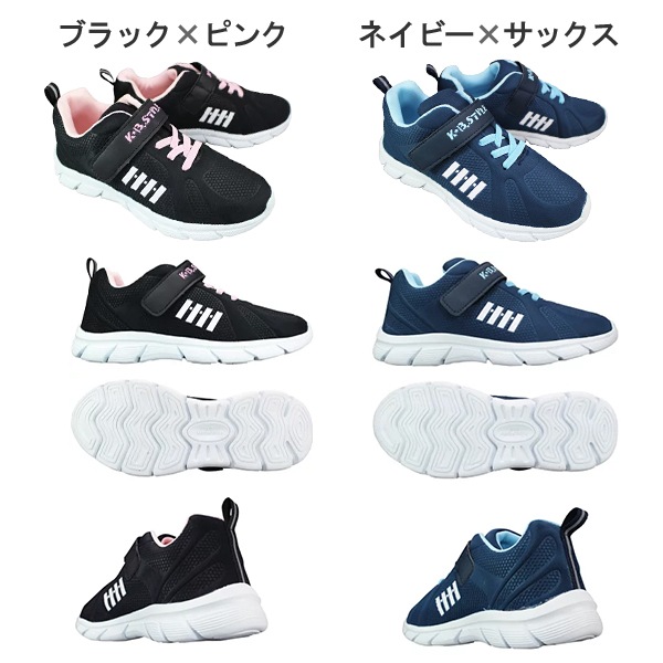 �ɿ她�ˡ����� ���å� ����˥� KB.STYLE �����ӡ��������� �ɿ� 19cm-23.5cm �̳إ��ˡ����� �̳ط� ��ư�� �Ҷ��� �ޥ��å��ơ��� ���� �쥤�󥷥塼�� �������� GDW7112