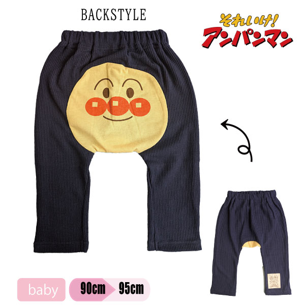 ����ѥ�ޥ� �٥ӡ� ���å� ��󥭡��ѥ�� �ܥȥॹ �Ҷ� �˻� ���� �ˤλ� ���λ� �ܡ����� �����륺 BANDAI �Х���� 90 95 �� �� ��1���ޤǥ᡼���زġ�