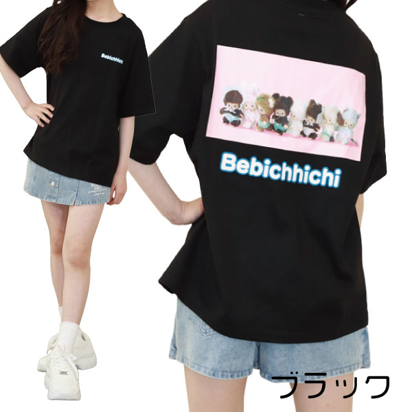 ���Ͳ����ʡ� ���å� Ⱦµ T����� �����å� ���� �����륺 ���襤�� ��Υȡ��� �֥�å� �ۥ磻�� ����饯���� ������� ʿ�� �ȥåץ� 130 140 150 160 ��1���ޤǥ᡼���زġ�