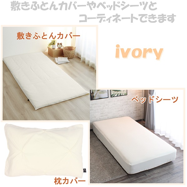 INICO ���˥� 150��210cm �����䥿�å� �ݥ��С� SL ���� �����ĥ��С� ����ץ� ��̲ ���� ��? ����̵��